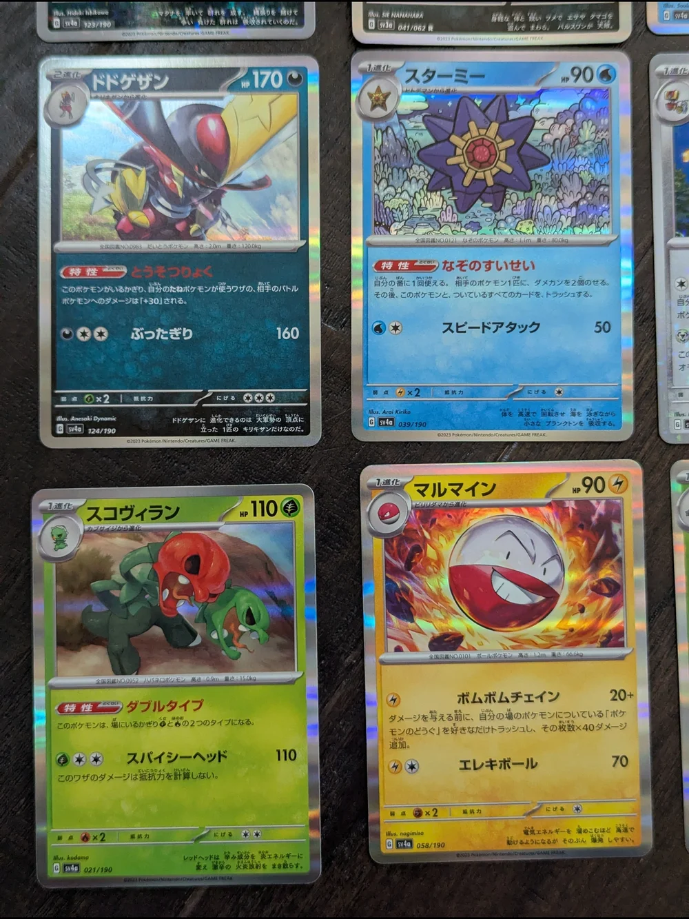 Pokemon assorted set